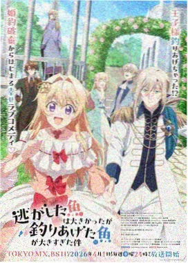 播播影院动漫《纸鸢与风》更新