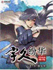 播播影院美食综艺《风味小馆》海报