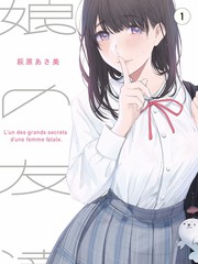 播播影院音乐综艺《声音盲盒》海报