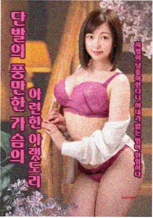 播播影院剧集《春分之后》更新中